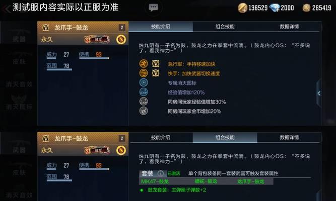 cf远跳技巧是什么？如何实现远跳？
