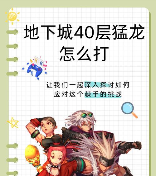 空岛地下城的进入方法是什么？