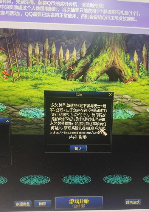地下城双开号登录的操作步骤是什么？