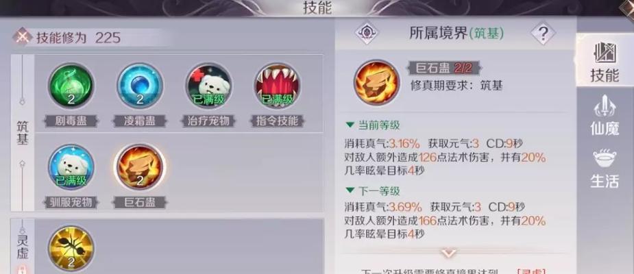 完美世界平台游玩流程怎么看？新手入门指南在哪里？
