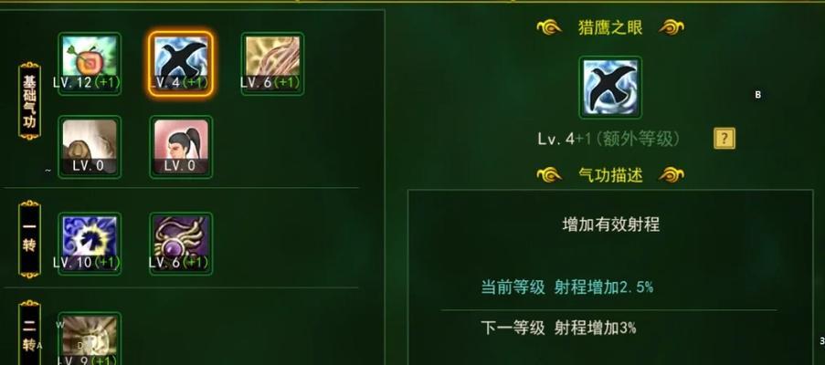 热血江湖手游快速刷图的方法有哪些？