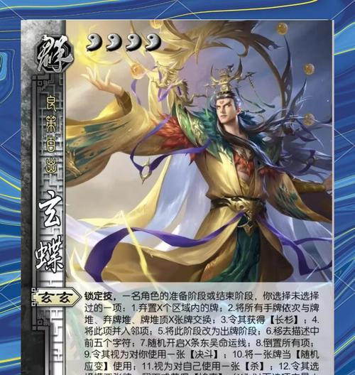 转换技在三国杀中具体起到什么作用？