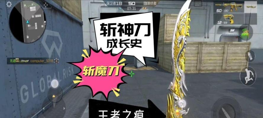 CF斩神刀最便宜价格是多少？购买途径是什么？