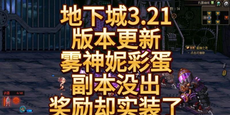 dnf副本开启条件是什么？如何快速找到并开启副本？