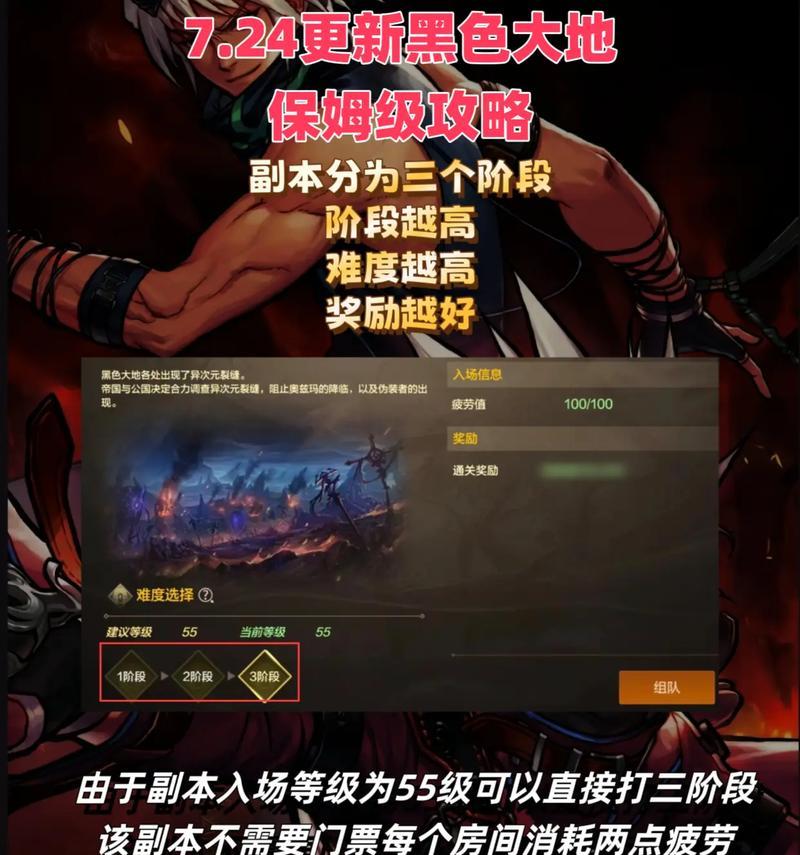 dnf副本开启条件是什么？如何快速找到并开启副本？