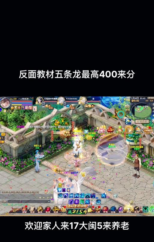魔域中传承石的使用方法是什么？传承石如何发挥作用？