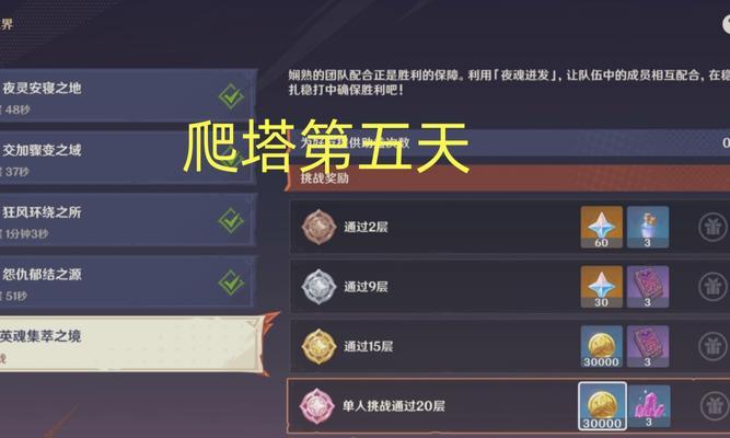 地下城爬塔28层的通关技巧有哪些？