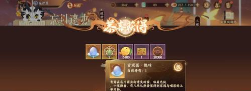 手游cf千锤百炼多少钱？如何获得最佳性价比？