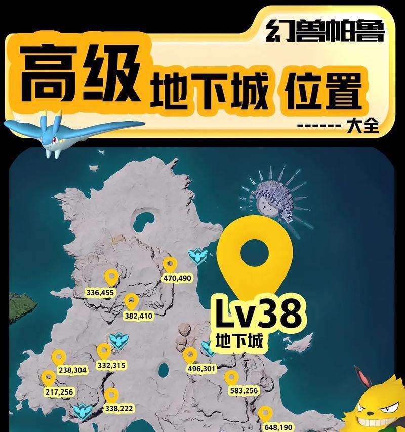 帕姆高级地下城怎么进？进入条件和方法是什么？