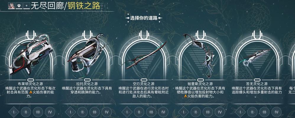 星际战甲小黑任务如何完成？需要哪些条件？