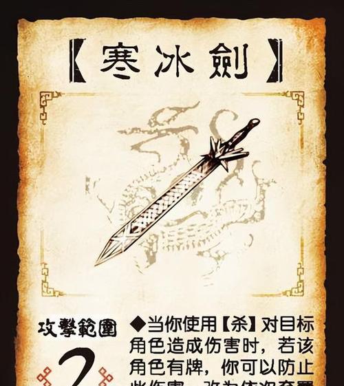 三国杀中最初的武器装备有哪些？它们的特殊效果是什么？