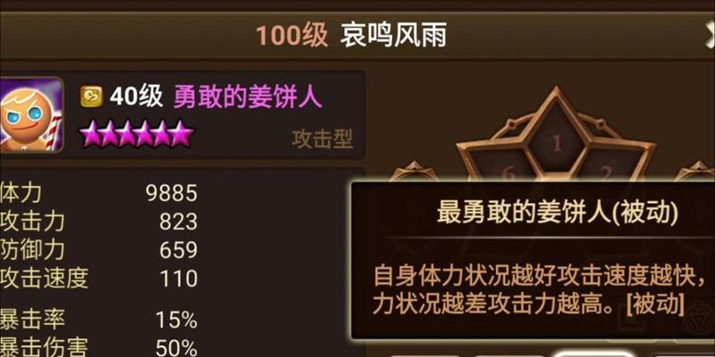 魔域中快速击败幻灵怪的技巧是什么？如何提高打怪效率？