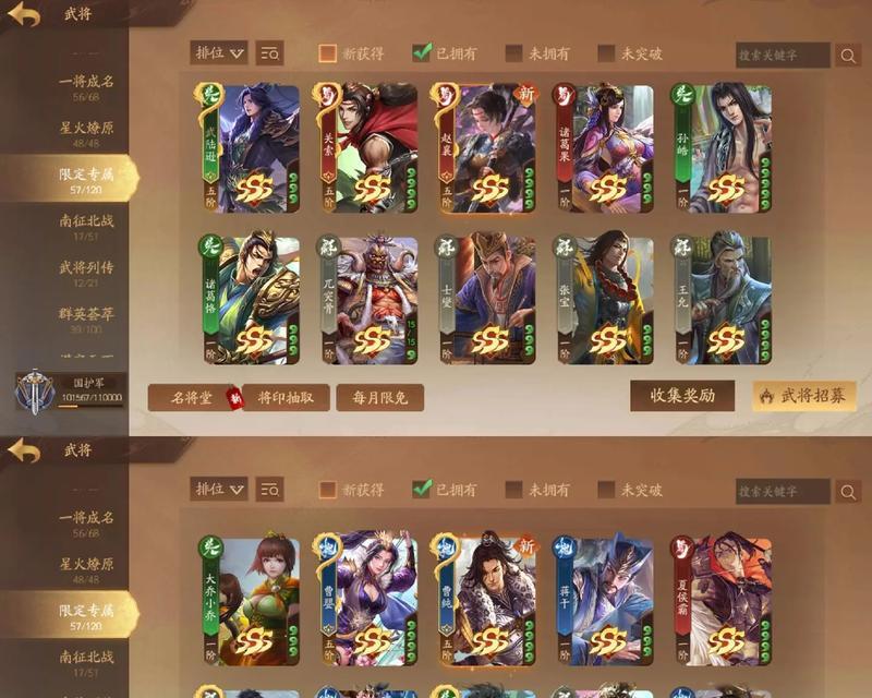 三国杀最多都有什么身份？各种身份的玩法有何不同？