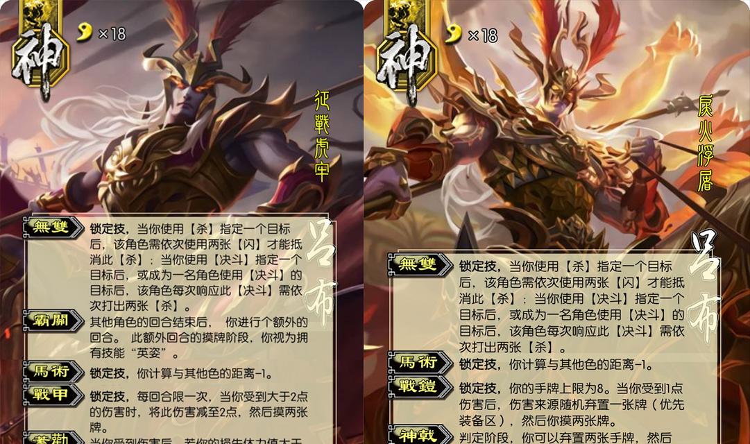 三国杀最多都有什么身份？各种身份的玩法有何不同？