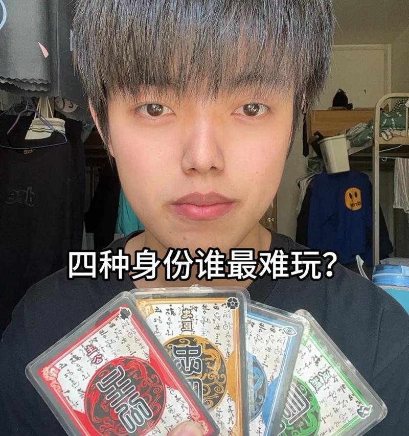 三国杀最多都有什么身份？各种身份的玩法有何不同？