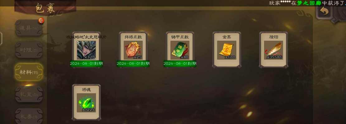 三国杀中金豆的购买途径有哪些？