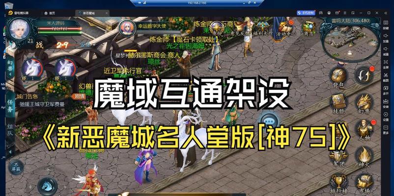 最新魔域教程入口在哪里？进入教程需要哪些条件？