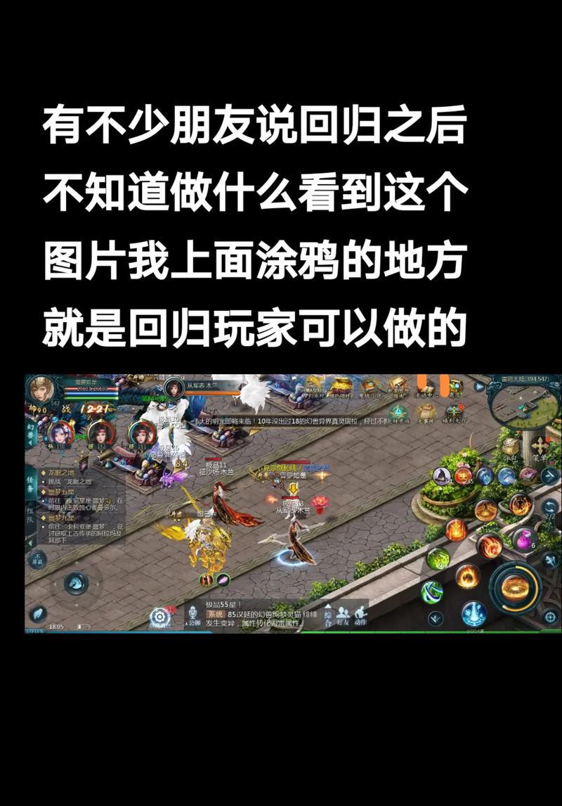 最新魔域教程入口在哪里？进入教程需要哪些条件？