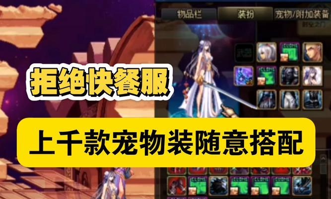 剑魂SNK称号如何辨别等级？一级和二级有何区别？