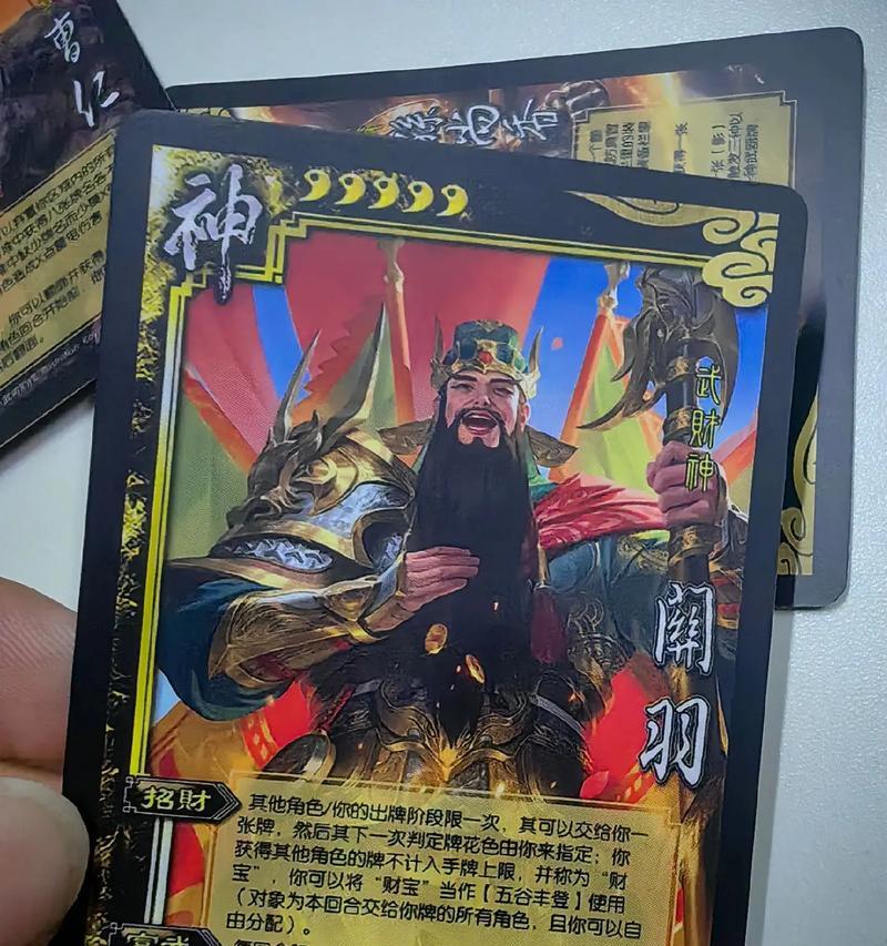 三国杀中的两大神将是哪两位？他们的技能特点是什么？