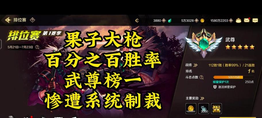 地下城手游武尊奖励有哪些？如何获得？