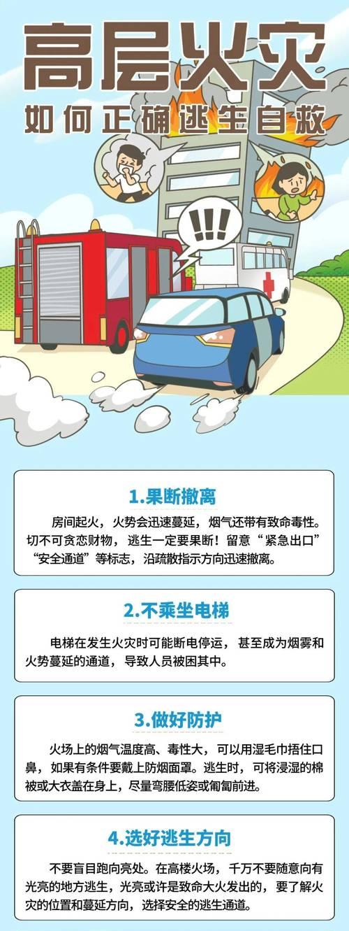 火墙的破解技巧是什么？需要哪些条件？