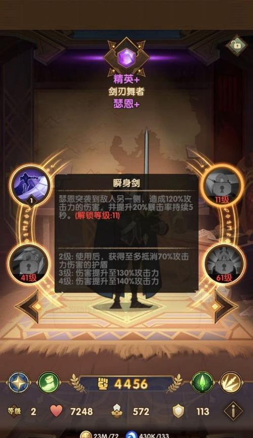 七境彩色剑魂活动怎么过？活动攻略和技巧是什么？