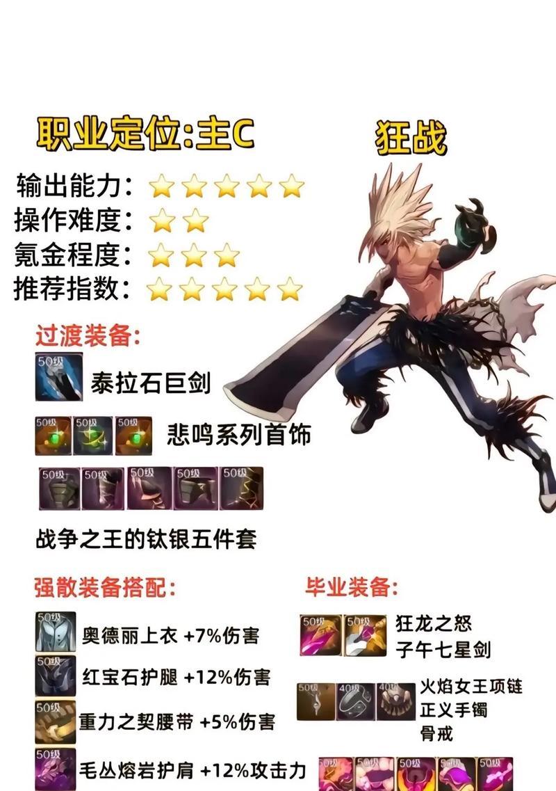地下城疾闪跳跃技巧是什么？