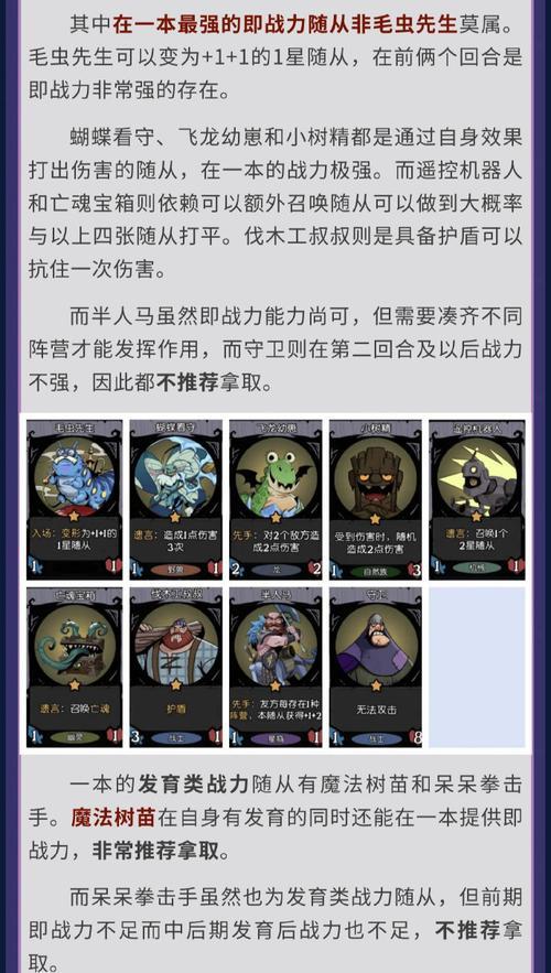 魔域老虎疲劳打法是什么？