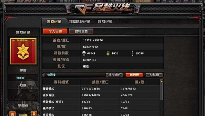 Cf游戏中延迟如何变成钢铁？操作方法是什么？