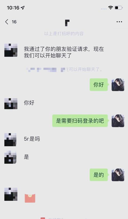 乱扫码在dnf中会有什么后果？如何避免？