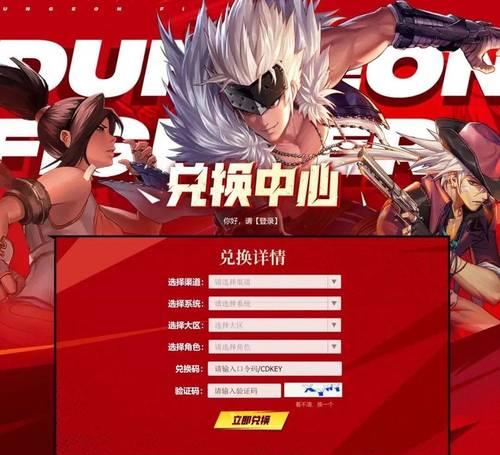 乱扫码在dnf中会有什么后果？如何避免？
