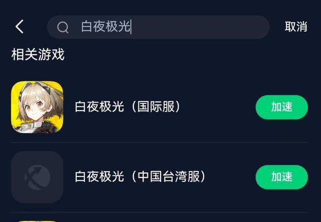CF日服下载步骤是什么？