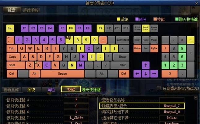 dnf锁定对象的操作方法是什么？锁定对象有什么优势？