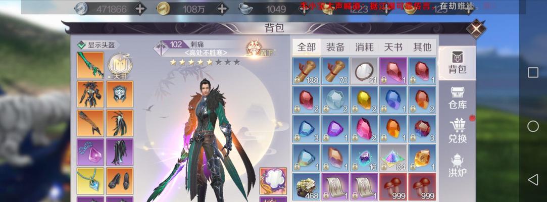 完美世界祖龙玉璧怎么获得？祖龙玉璧的获取途径有哪些？