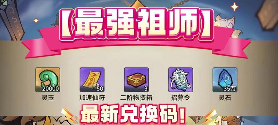完美世界祖龙玉璧怎么获得？祖龙玉璧的获取途径有哪些？
