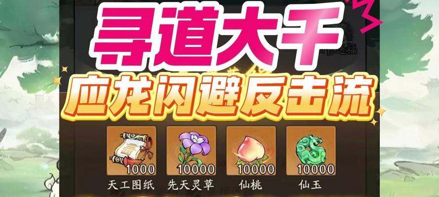 完美世界祖龙玉璧怎么获得？祖龙玉璧的获取途径有哪些？