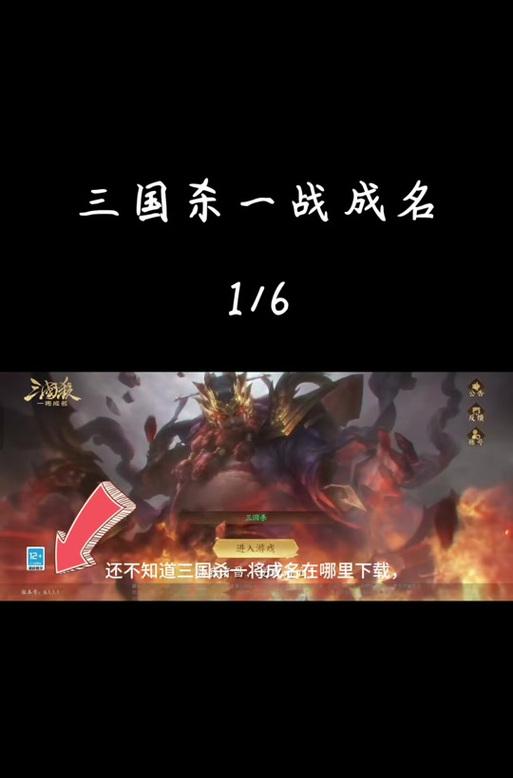 传世玉玺在三国杀中何时推出？
