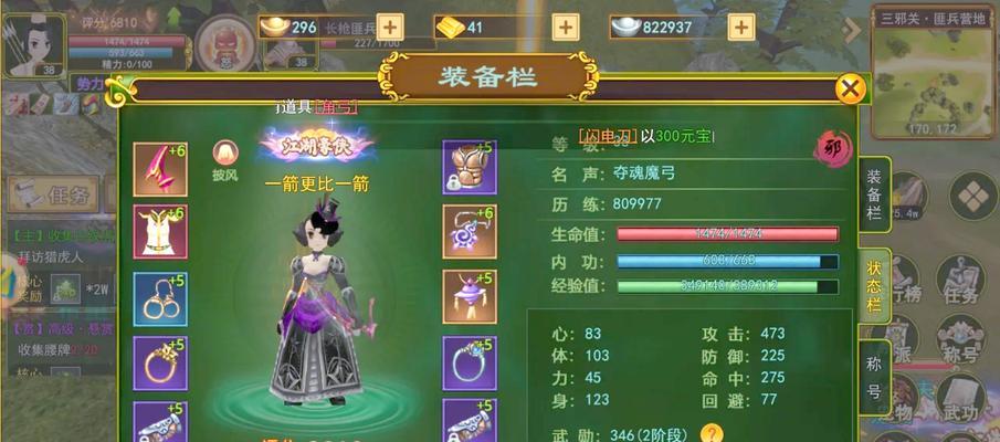武林血战宝箱在热血江湖中如何开启？