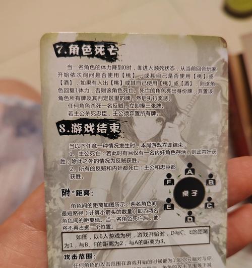 两人玩三国杀卡牌升级版的规则是什么？有哪些特别的玩法？