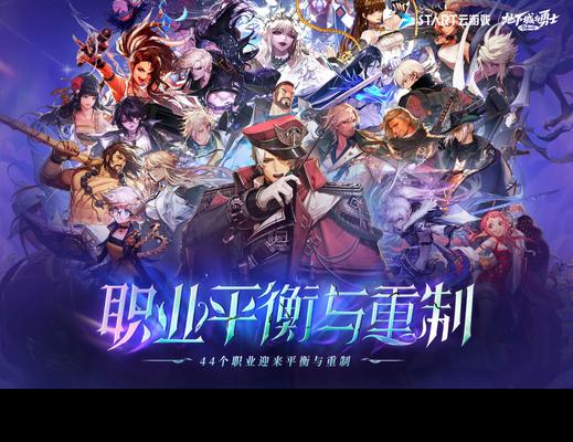 地下城怎么登录云游戏？云游戏登录的步骤是什么？