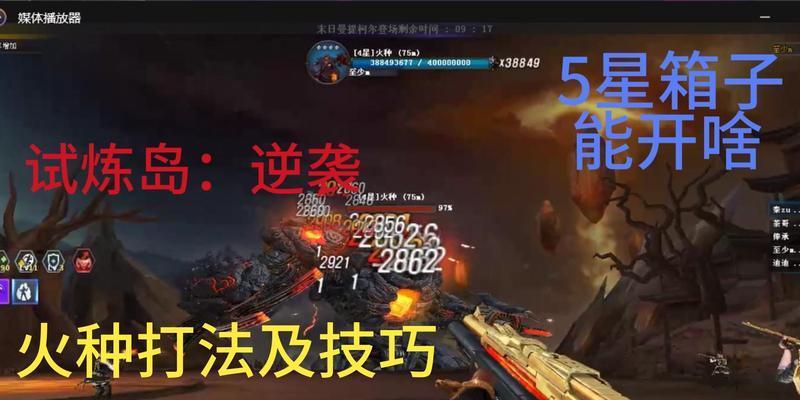 cf火种记录查看方法是什么？火种的价格是多少？