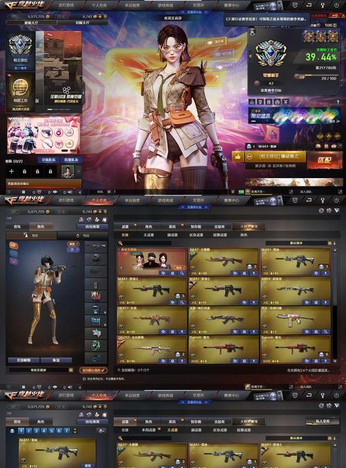 cf火种记录查看方法是什么？火种的价格是多少？