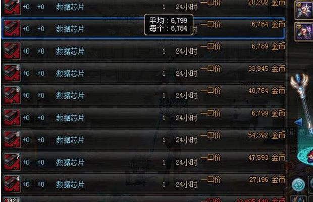 dnf90版本快速升级方法有哪些？需要多长时间？