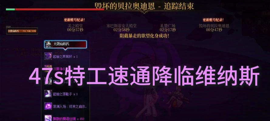 地下城7月18号上线前的准备有哪些？