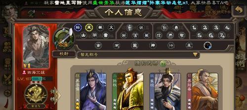 三国杀中菜篮子的获取方式是什么？