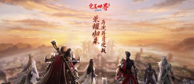 完美世界没有充值为何还有会员？会员权益有哪些？