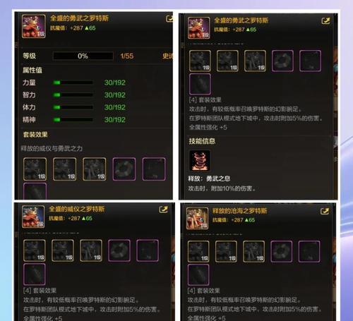 地下城手游中宠物等级如何重置？
