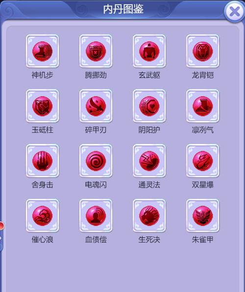 魔域宠物内丹修炼失败的原因是什么？如何避免？