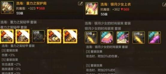 dnf剑宗推荐武器选择有哪些？